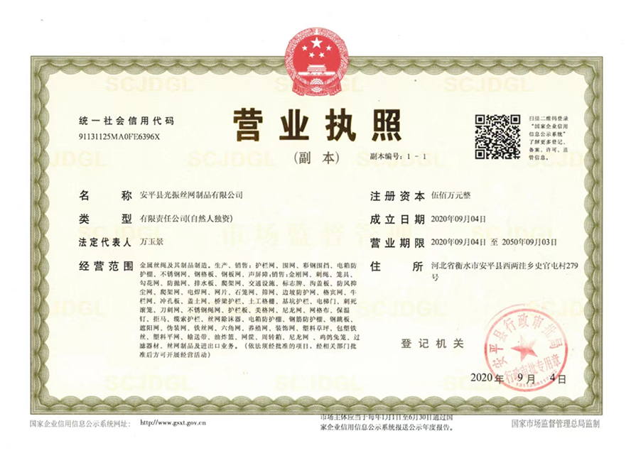 1708671159138093.jpg 微信圖片_20240223144302.jpg